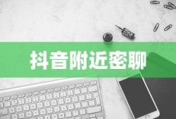 放置江湖梅庄攻略