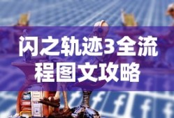 soul软件是干嘛的