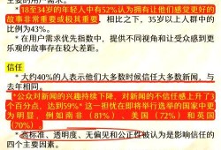 排球游戏，激情与策略的完美结合