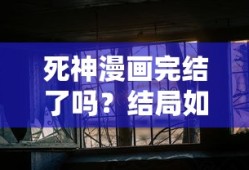泰坦尼克号大人版