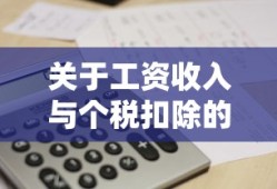 践行生态文明