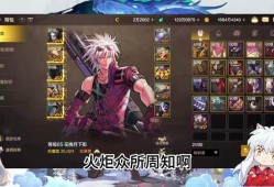 DNF舰长称号，荣耀与实力的象征