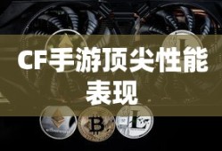 路飞的4档大蛇型态