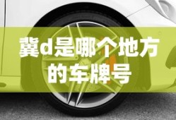 雄狮香烟价格表图片