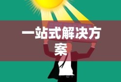 PS磁盘已满如何有效清理，一站式解决方案