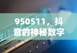 imToken转账至欧易交易所账户被冻结，原因及解决方案
