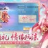 长安幻想新手零氪攻略