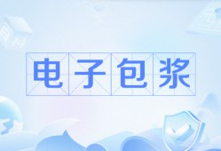 电子包浆生成器入口在哪里-电子包浆生成器入口在线制作2025最新分享