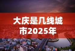 大军师司马懿之虎啸龙吟免费观看完整版