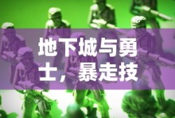 螺旋圆舞曲阿尔米纳斯好感度问答