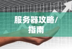 IMToken提币至欧易的详细步骤解析