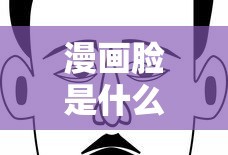 吉野悠姬算远月十杰预备役