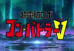 《超级机器人大战Y》正式公布！2025年多平台发售