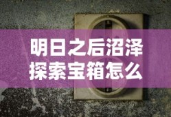 BiuBiu堂