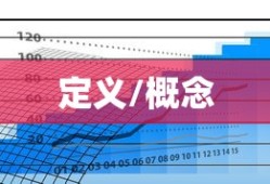 什么是注册表？