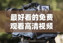 奥特曼动画片全集中文版