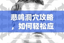 韩信技能详细介绍