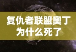 暗月游戏论坛