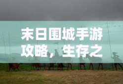 黑道风云二十年电视剧全集在线播放