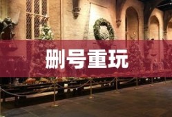 骑士经理2最强人物搭配