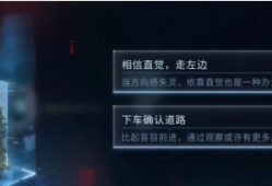 恋与深空最后的告别夏以昼吞噬结局如何达成 恋与深空最后的告别夏以昼吞噬结局选择一览