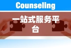 河南人事考试网官网，一站式服务平台助力人才成长与发展
