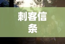 空调ECO模式，节能与舒适的完美结合之道