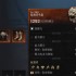 《第一狂战士：卡赞》掠食者套装图纸获得方法介绍