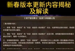 黑蚀龙弱什么属性