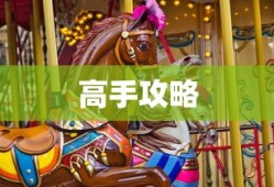 三国志2017平民武将搭配攻略