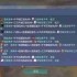 妄想山海跳乌刷新位置在哪