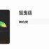 二重螺旋魔灵有哪些 全魔灵属性技能解析