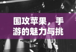 盗墓笔记在线阅读全文免费阅读