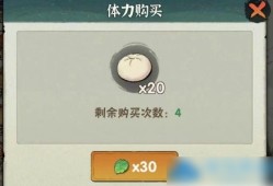 行侠仗义五千年怎么存包子  行侠仗义五千年包子获得攻略