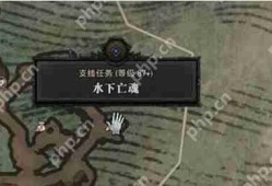 暗黑破坏神4，水下亡魂攻略指南