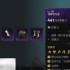 第一狂战士卡赞处刑者套装怎么获取 处刑者套装获取方式分享