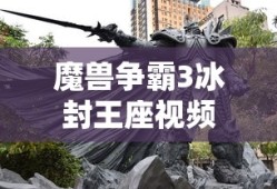 洛克王国毒王二阶技能推荐