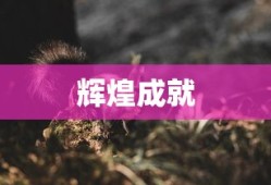 龙珠觉醒贴吧最新消息