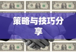 官居几品攻略