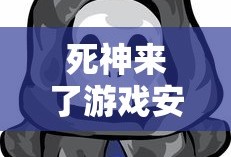 要玩傲视天地官网