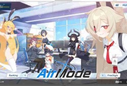 《DJMAX RESPECT V》推出《蔚蓝档案》合作 DLC