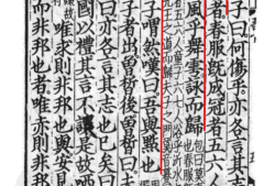 清明节不能说快乐 只能祝安康? 答案令人意外：古人可嗨了