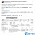 Switch2画质革命实锤 任天堂AI黑科技专利曝光
