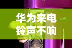 螺旋圆舞曲斑鸠好感度问答
