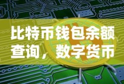 斗破苍穹漫画免费观看完整版软件113