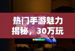 无尽对决手游下载官网