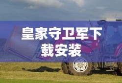 武则天爱情小说