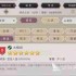 这就是江湖如何提升刀法技巧-新手玩家刀法攻略
