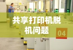 午夜精品  一区二区三区冢本