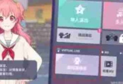 初音未来缤纷舞台虚拟演唱会怎么玩
